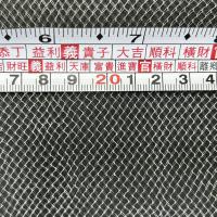 網材質參考:PE單絲 戰鬥網 1cm約3目